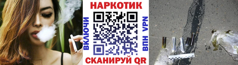 Наркошоп Емва СК  КОКАИН  АМФ  БУТИРАТ  Бошки Шишки  ГАШ  Меф 