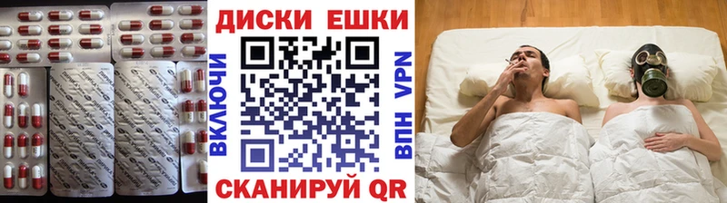 ЭКСТАЗИ louis Vuitton  где купить   МЕГА ссылки  Емва 