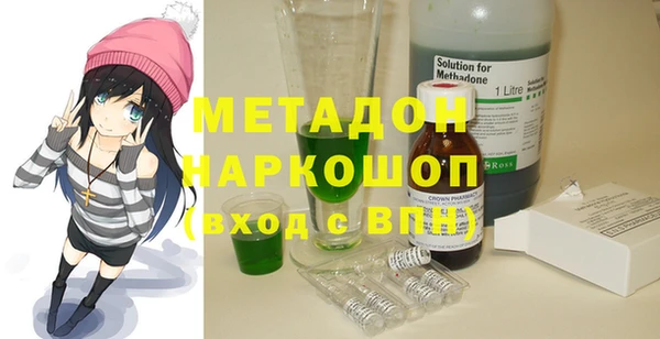 ПСИЛОЦИБИНОВЫЕ ГРИБЫ Дмитров