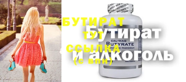 ПСИЛОЦИБИНОВЫЕ ГРИБЫ Болохово