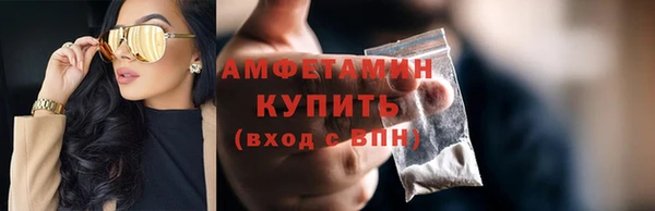 метамфетамин Гусиноозёрск