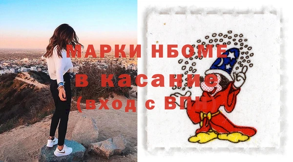 герыч Болотное
