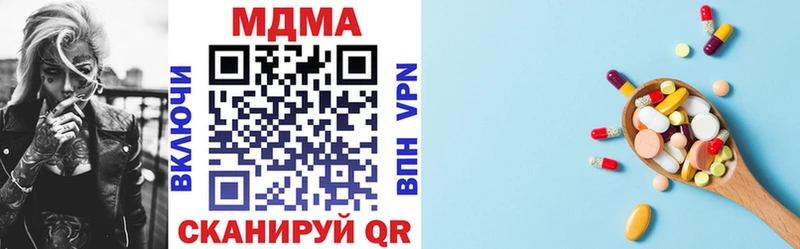 МДМА молли магазин продажи наркотиков Емва