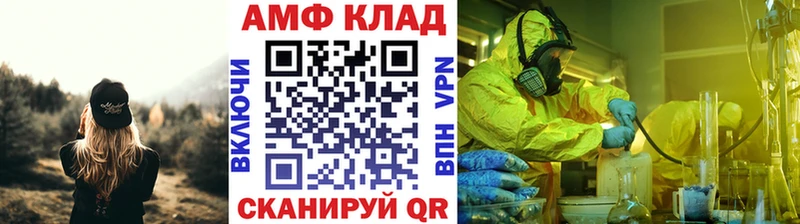 купить  цена  Емва  Метамфетамин Декстрометамфетамин 99.9% 