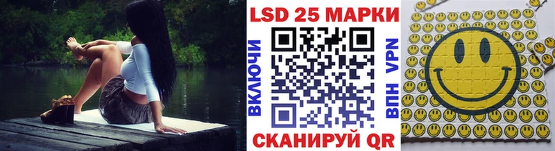 Наркотические марки 1,5мг  Емва 